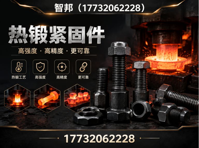 柏乡县汽车零部件锻件展示图