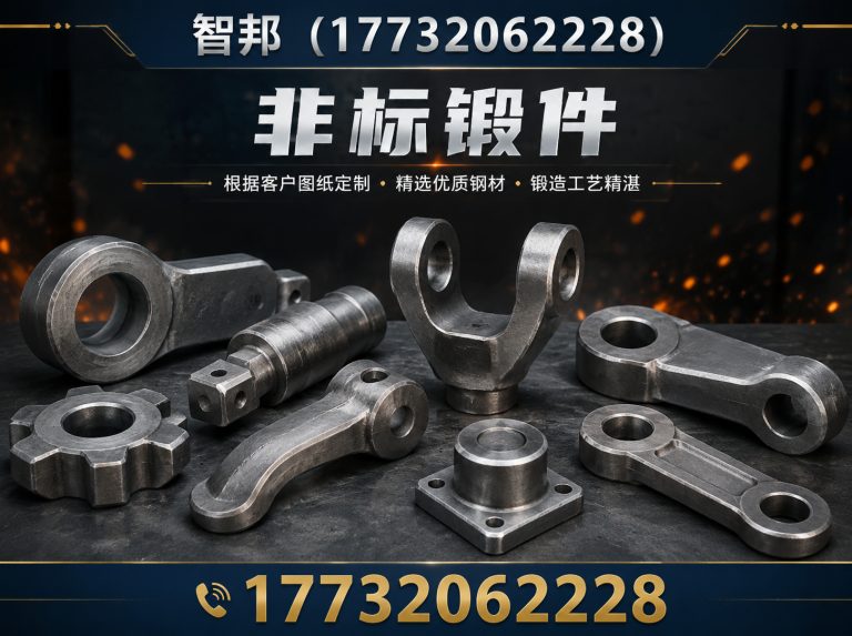 柏乡县工程机械锻件展示图